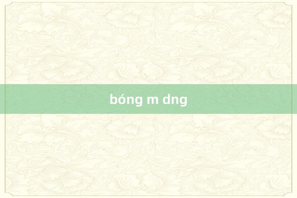 bóng m dng