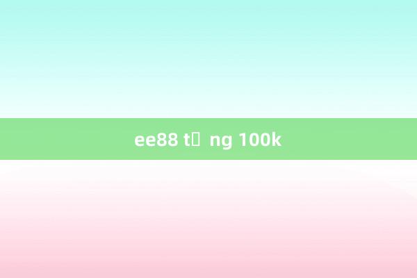 ee88 tặng 100k