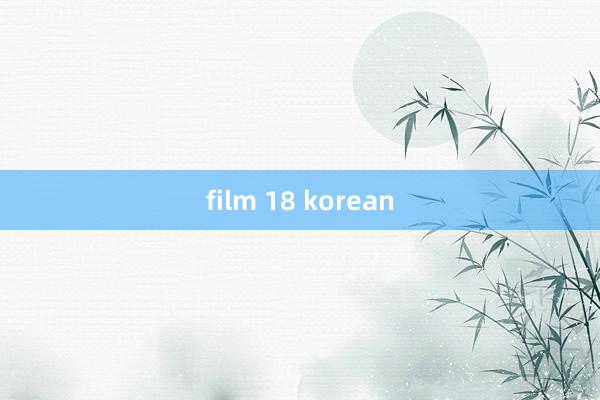 film 18 korean