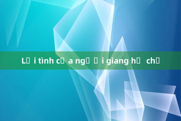 Lối tình của người giang hồ chữ